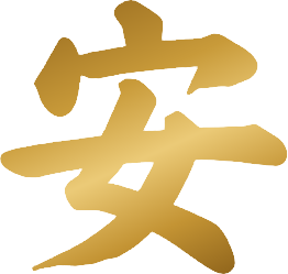 Bình An